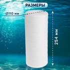 Картридж сменный ZEIN PS-10BB, полипропиленовая нить, 25 мкм - Фото 4
