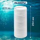 Картридж сменный ZEIN PS-10BB, полипропиленовая нить, 5 мкм - фото 23396360