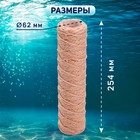 Картридж сменный ZEIN PSF-10SL, из обезжелезивающей нити, 10 мкм - Фото 4