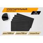 Уплотнительный материал JUMBO acoustics 5.0, 5 х 700 х 1000 мм, 10 шт., D05010D1 - Фото 2