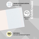 Тетрадь 12 листов в крупную клетку ErichKrause «Классика», обложка мелованный картон, жёлтая - Фото 2