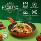 Сковорода Magistro Terra, d=28 см, съёмная ручка soft-touch, антипригарное покрытие, индукция, оранжевая - Фото 1