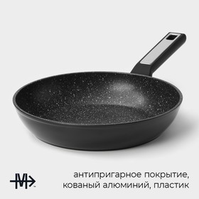 Сковорода Magistro Warrior, d=22 см, h=4,5 см, кованый алюминий, ручка soft-touch, антипригарное покрытие, индукция, чёрная