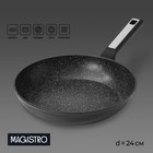 Сковорода Magistro Warrior, d=24 см, h=4,7 см, ручка soft-touch, антипригарное покрытие, индукция - Фото 1