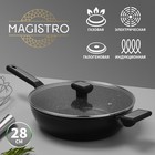 Сковорода Magistro Warrior, d=28 см, h=7.5 см, со стеклянной крышкой, ручка soft-touch, антипригарное покрытие, индукция, кованый алюминий, чёрная - Фото 1