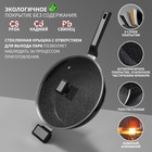 Сковорода Magistro Warrior, d=28 см, h=7.5 см, со стеклянной крышкой, ручка soft-touch, антипригарное покрытие, индукция, кованый алюминий, чёрная - Фото 2