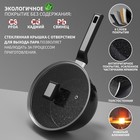 Ковш Magistro Warrior, 2.3 л, d=20 см, h=8.8 см, с крышкой, антипригарное покрытие, индукция, чёрный - Фото 2