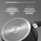 Ковш Magistro Warrior, 2.3 л, d=20 см, h=8.8 см, с крышкой, антипригарное покрытие, индукция, чёрный - Фото 5