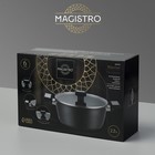 Кастрюля Magistro Warrior, 2.3 л, d=20 см, h=8.8 см, с крышкой, антипригарное покрытие, индукция, алюминий, чёрная - Фото 7