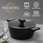 Кастрюля Magistro Warrior, 4 л, d=24 см, h=10,5 см, с крышкой, антипригарное покрытие, индукция - фото 10402243