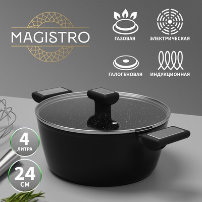 Кастрюля Magistro Warrior, 4 л, d=24 см, h=10,5 см, с крышкой, антипригарное покрытие, индукция