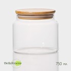 Банка стеклянная для сыпучих продуктов с бамбуковой крышкой BellaTenero «Эко», 750 мл, 12×10,5 см - фото 4373083
