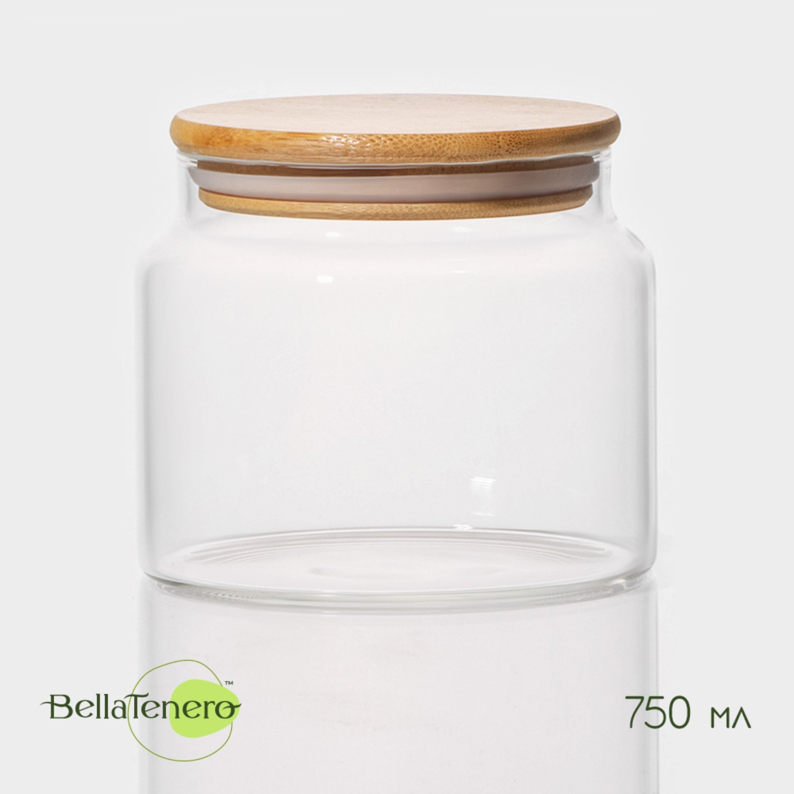 Банка стеклянная для сыпучих продуктов с бамбуковой крышкой BellaTenero ...