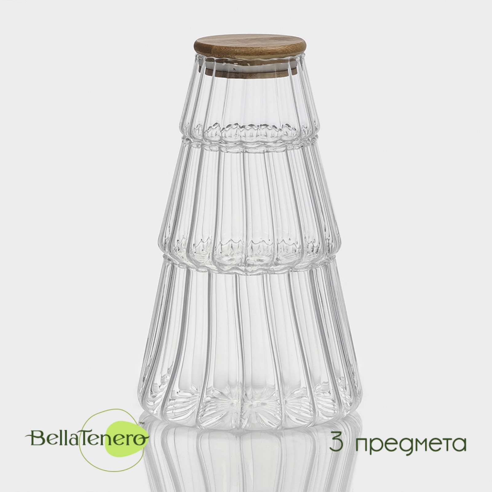 Банки стеклянные для хранения сыпучих продуктов BellaTenero «Эко», 3 ...