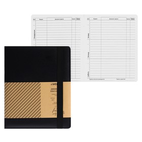 Дневник универсальный для 1-11 класса Black, твёрдая обложка, искусственная кожа, с поролоном, ляссе, 80 г/м2
