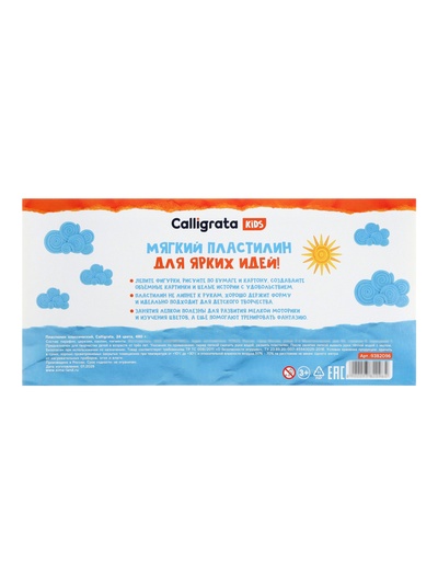 Пластилин Calligrata, 24 цвета, 480 г