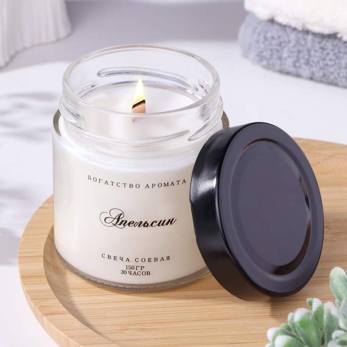 Ароматическая свеча в банке, 150 г, из соевого воска, деревянный фитиль, апельсин