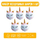 Набор фольгированных шаров 24" «Единорог», 5 шт., розовый - фото 319389272