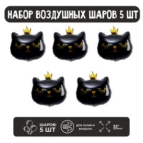 Набор шар фольгированный фигура 32" "Кошечка королева - черная"; 5 шт. 9509928