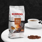 Кофе зерновой KIMBO AROMA GOLD 100% ARABICA, 250 г 9548963 - фото 10403030