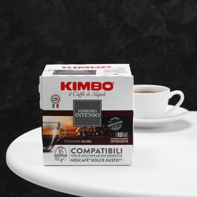 

Кофе в капсулах KIMBO DG INTENSO, 16 * 6 г