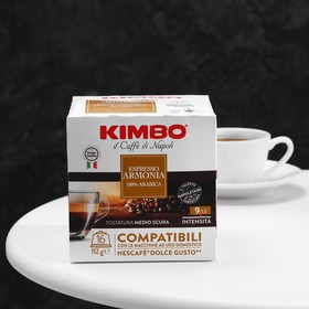

Кофе в капсулах KIMBO DG ARMONIA, 16 * 6 г
