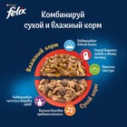 Сухой корм Felix "Двойная вкуснятина" для кошек, мясо, 3 кг - фото 9519638