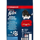 Сухой корм Felix «Двойная вкуснятина» для кошек, мясо, 1.3 кг - Фото 5