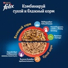 Сухой корм Felix «Двойная вкуснятина» для кошек, мясо, 1.3 кг - Фото 9