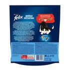 Сухой корм Felix "Двойная вкуснятина" для кошек, мясо, 200 г - Фото 2