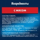 Сухой корм Felix "Двойная вкуснятина" для кошек, мясо, 200 г - Фото 3