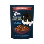Влажный корм Felix Мясные ломтики, говядина, 75 г - Фото 1