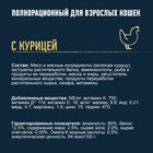 Влажный корм Felix Мясные ломтики, курица, 75 г - Фото 3