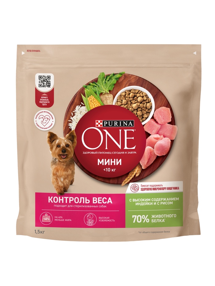 Сухой корм Purina One mini «Здоровый вес» для мелких пород, индейка/рис, 1.5 кг - Фото 1