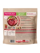 Сухой корм Purina One mini «Здоровый вес» для мелких пород, индейка/рис, 1.5 кг - Фото 2
