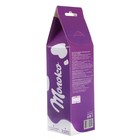 Бутылочка для кормления подарочная «Шоколадное молоко», классическое горло, 250 мл., от 0 мес., с соской, с ручками - фото 108770875
