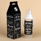Бутылочка для кормления подарочная «Молоко №1», классическое горло, 250 мл., от 3 мес., с соской, с ручками - фото 10403078