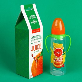 Бутылочка для кормления подарочная «Апельсиновый сок», классическое горло, 250 мл., от 0 мес., с соской, с ручками