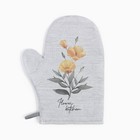 Варежка-прихватка Этель Yellow poppies 20×27 см, 100% хлопок, 250 г/м² - Фото 2