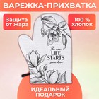 Варежка-прихватка «Доляна» Plant leaves 20×27 см, 100% хлопок, 250 г/м² - Фото 1
