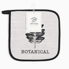 Прихватка «Этель» Impression, 19×19 см, 100% хлопок, 250 г/м² - фото 47157789