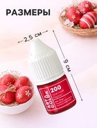 Гелевые красители «Art Color ART COLOR PRO: Русский красный», 12 мл - Фото 2