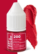 Гелевые красители «Art Color ART COLOR PRO: Русский красный», 12 мл - Фото 3