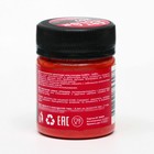 Краситель пищевой жирорастворимый Art Color Oil Candy, бордовый, 10 г - Фото 2