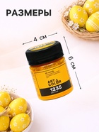 Сухой краситель Art color Oil Candy Желтый 10 г - Фото 2