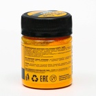Сухой краситель Art color Oil Candy Желтый 10 г  (артикул 9568085)  большой выбор товаров оптом и в розницу по низким ценам с доставкой