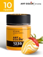 Сухой краситель Art color Oil Candy Желтый 10 г - Фото 3