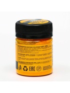 Сухой краситель Art color Oil Candy Желтый 10 г - Фото 5