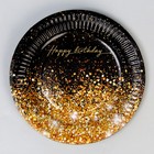 Тарелка одноразовая бумажная "Happy Birthday", (18 см) , набор 6 шт - фото 24524673 Тарелка одноразовая бумажная "Happy Birthday", (18 см) , набор 6 шт - фото 24524673