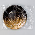 Тарелка одноразовая бумажная "Happy Birthday", (18 см) , набор 6 шт - фото 24524675 Тарелка одноразовая бумажная "Happy Birthday", (18 см) , набор 6 шт - фото 24524675